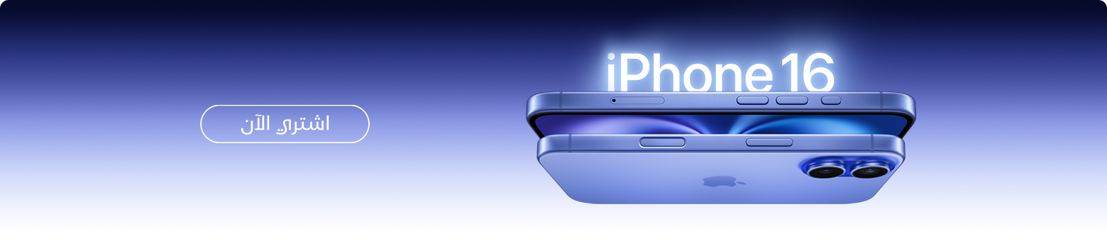 iPhone 16 Series-banner