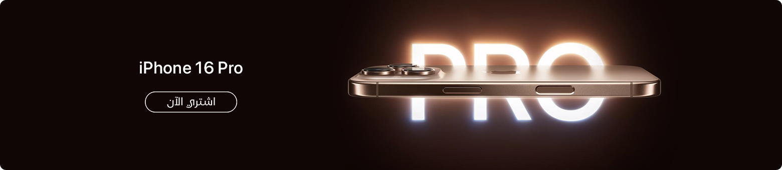 iPhone 16 Pro Series-banner